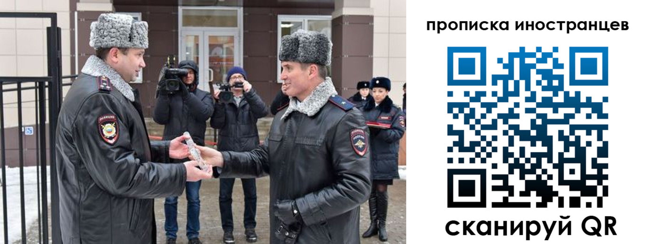 форма 3 в Волоколамске
